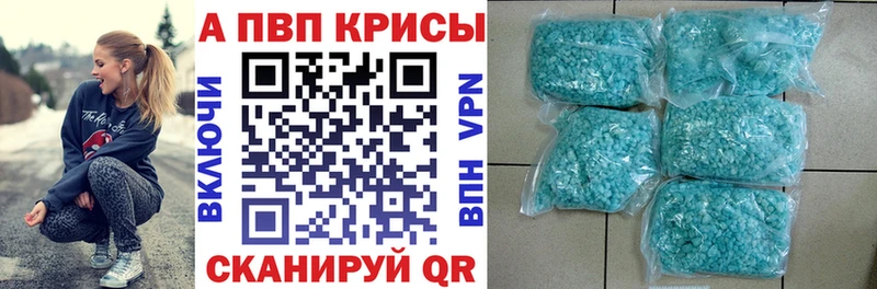 Магазин наркотиков Александровское blacksprut как войти  A-PVP  Мефедрон  МАРИХУАНА 