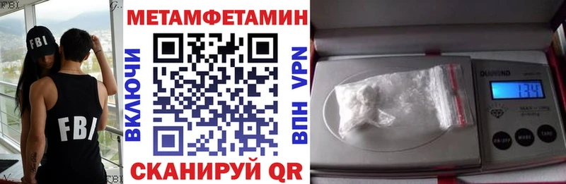 хочу наркоту Александровское АМФ Розовый