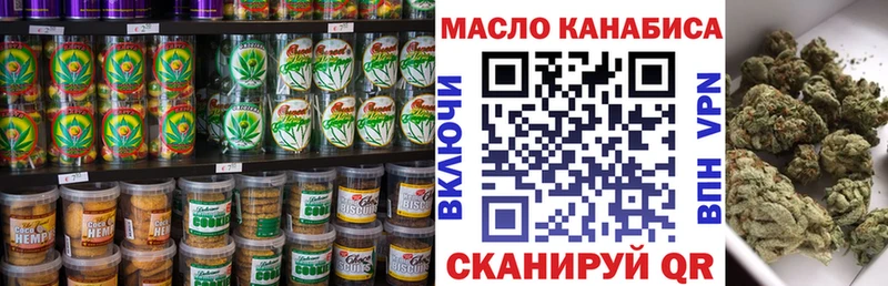 Печенье с ТГК конопля  Александровское 