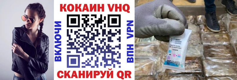 КОКАИН 99%  кракен ссылки  Александровское 