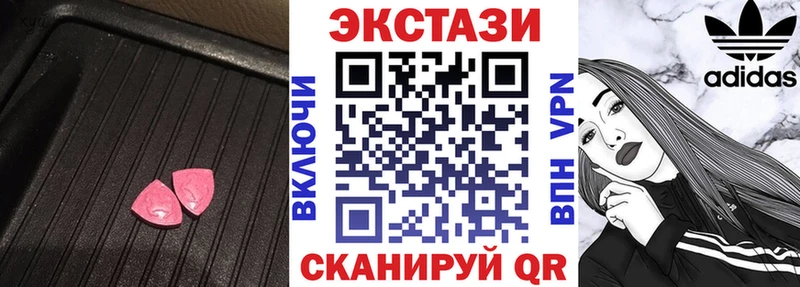 сайты даркнета состав  Александровское  Экстази диски  OMG  
