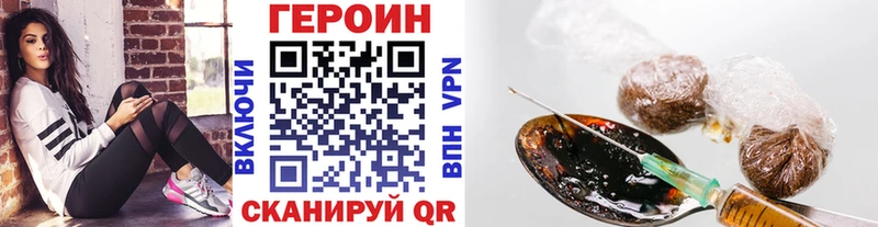 дарнет шоп  Александровское  ГЕРОИН VHQ 