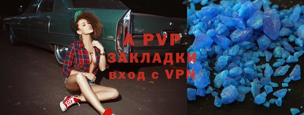 метадон Алексин