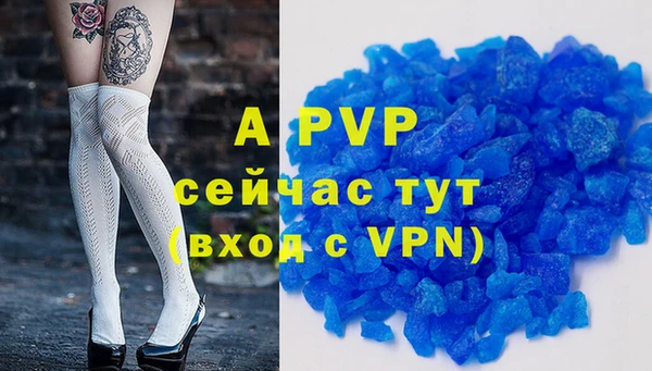 таблы Алексеевка