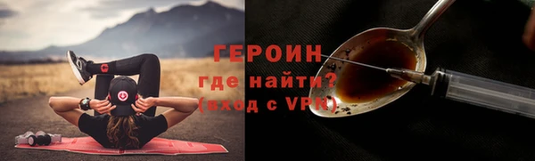 МДМА Нефтекумск