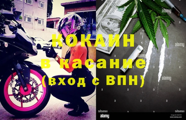 меф Нефтегорск