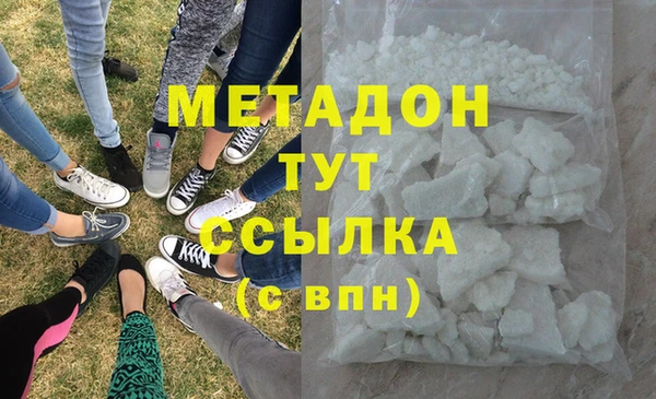 метадон Алексин