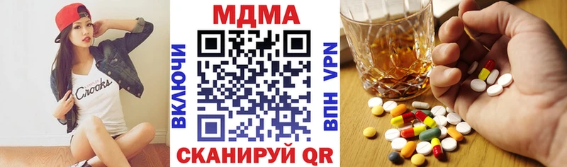 MDMA Molly  Александровское 