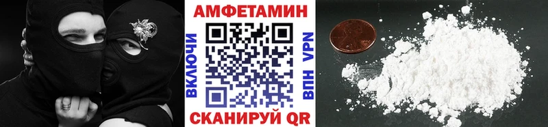 omg ссылка  Александровское  МЕТАМФЕТАМИН Декстрометамфетамин 99.9% 